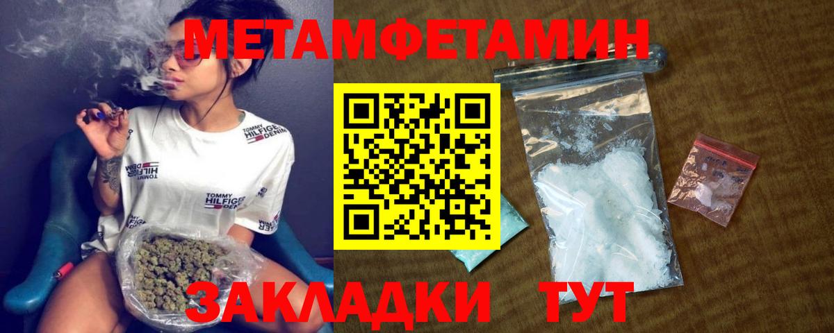 АМФ  Amphetamine Розовый  Вход с VPN  Амфетамин  Саянск 