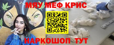 крисы Сланцы