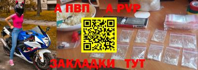 трава Славгород