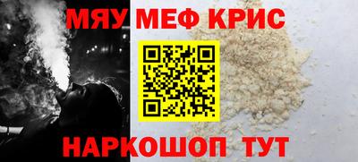 крисы Сланцы