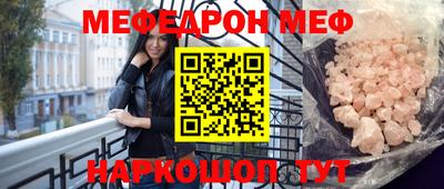 трава Славгород