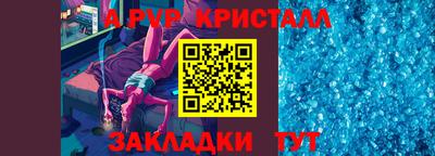 трава Славгород
