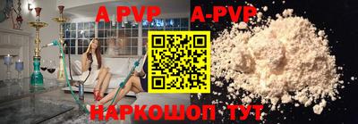 крисы Сланцы