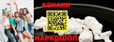 мяу мяу кристалл Славянск-на-Кубани