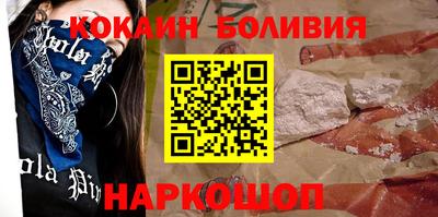 мяу мяу кристалл Славянск-на-Кубани