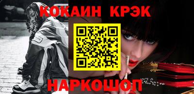 мяу мяу кристалл Славянск-на-Кубани