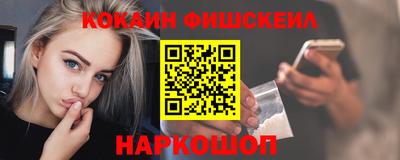крисы Сланцы