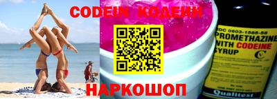 мяу мяу кристалл Славянск-на-Кубани