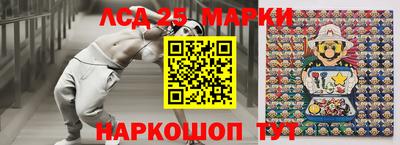 трава Славгород