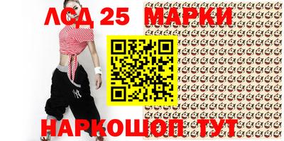трава Славгород