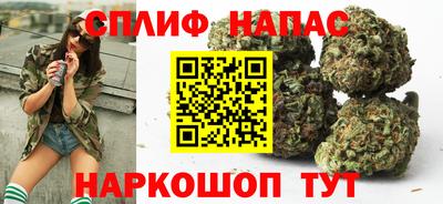 мяу мяу кристалл Славянск-на-Кубани