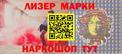 трава Славгород