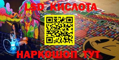 мяу мяу кристалл Славянск-на-Кубани