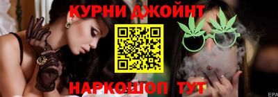 мяу мяу кристалл Славянск-на-Кубани