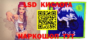 трава Славгород