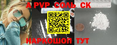 трава Славгород