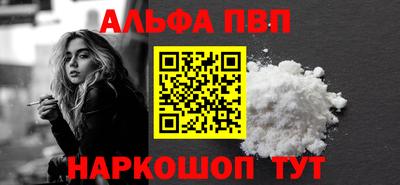 крисы Сланцы