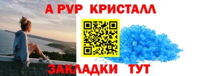 крисы Сланцы