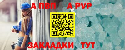 трава Славгород