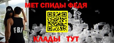мяу мяу кристалл Славянск-на-Кубани