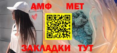 трава Славгород