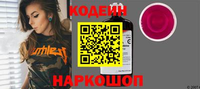 крисы Сланцы