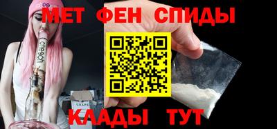 крисы Сланцы