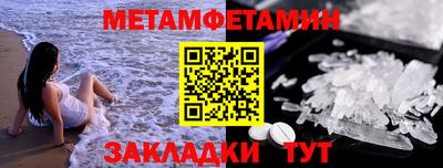 трава Славгород