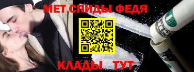 крисы Сланцы