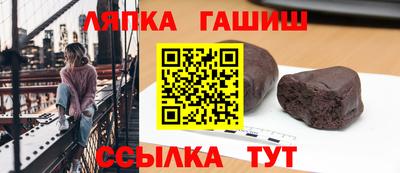 крисы Сланцы