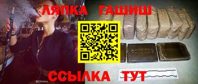 мяу мяу кристалл Славянск-на-Кубани