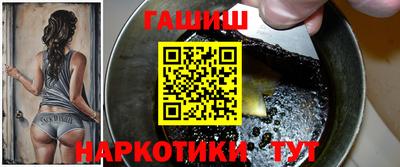 крисы Сланцы
