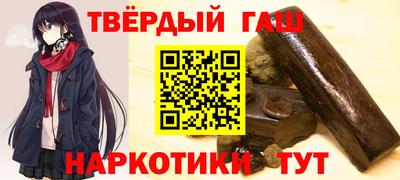 мяу мяу кристалл Славянск-на-Кубани