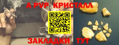 трава Славгород