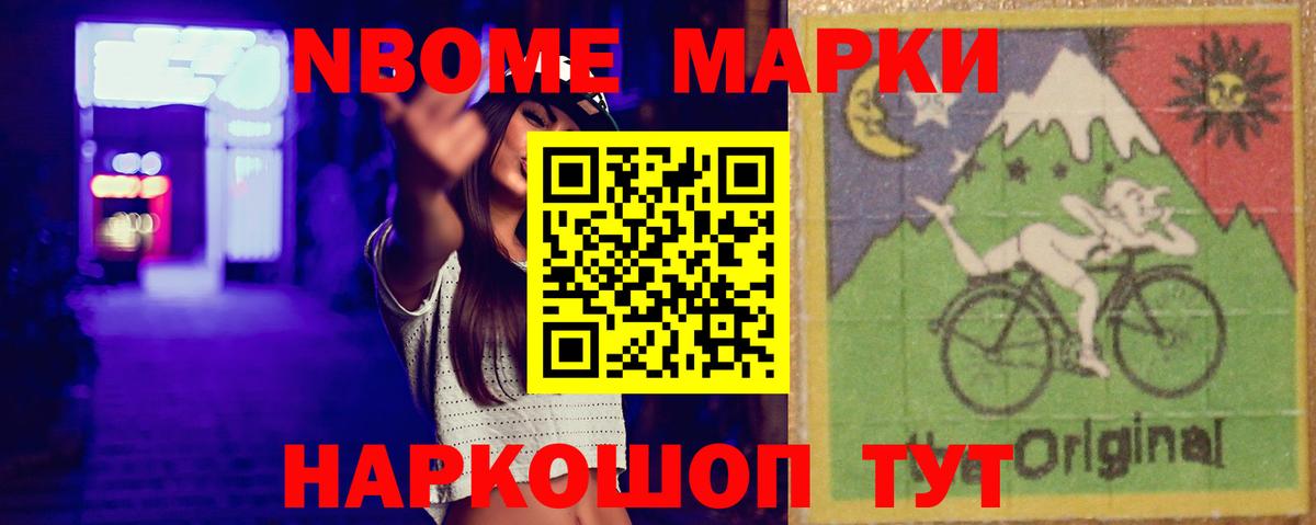 Саянск  LSD-25 экстази ecstasy  Вход с VPN 