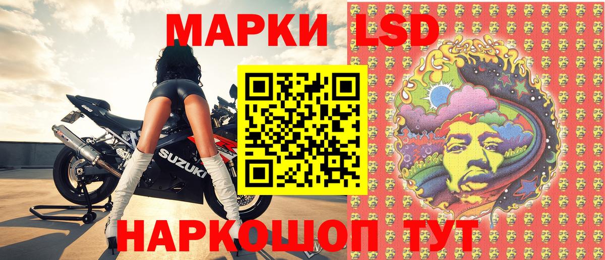Марки N-bome  Марки NBOMe 1500мкг  Вход с VPN  Саянск 