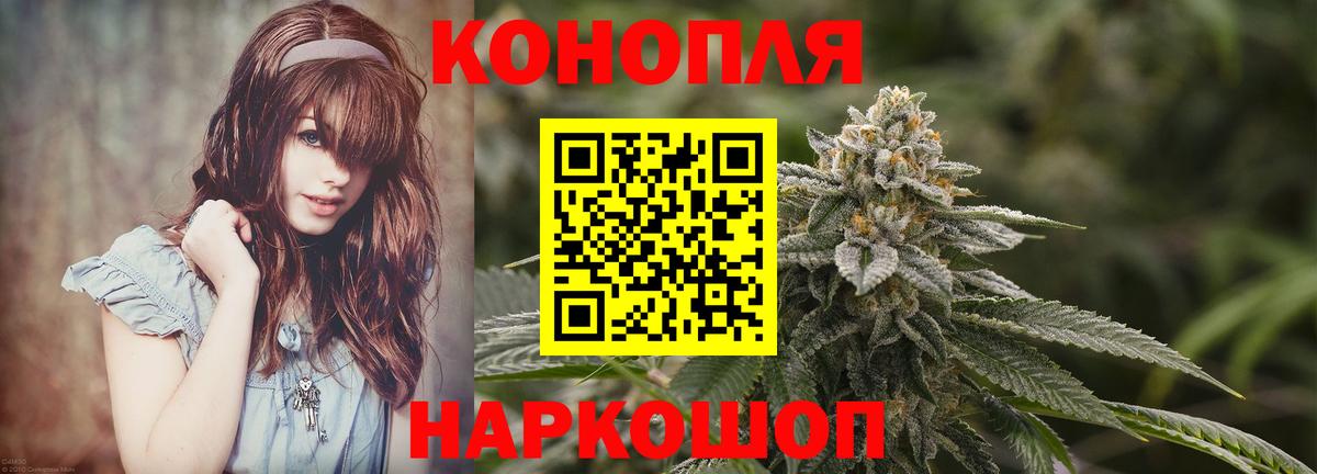 Бошки марихуана индика Саянск