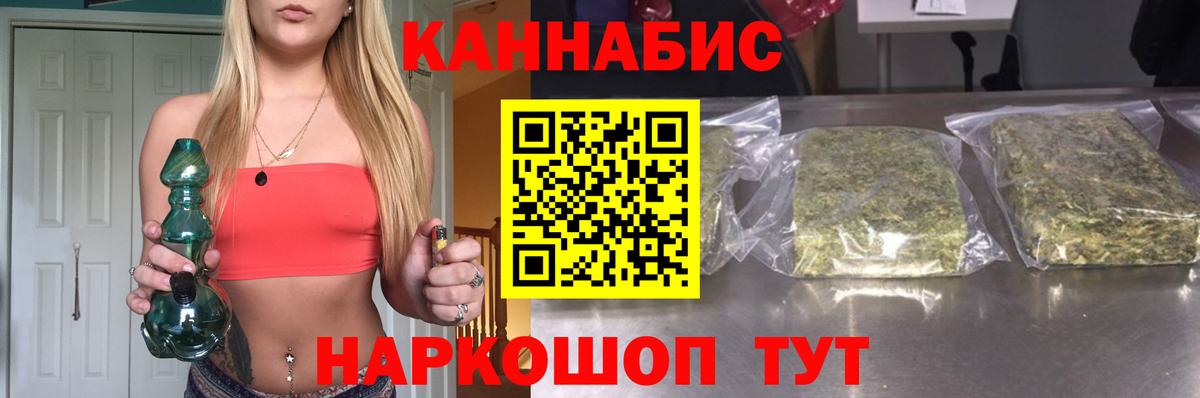 Саянск  Канабис Amnesia  Канабис VHQ  Вход с VPN 